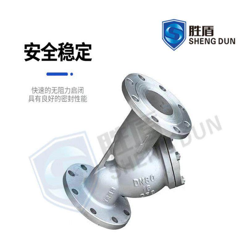 厂家供应304不锈钢Y型管道过滤器工业管道用过滤器铸钢Y型过滤器,机械设备,过滤设备,淘宝优惠券,粉丝福利购,淘宝优惠卷