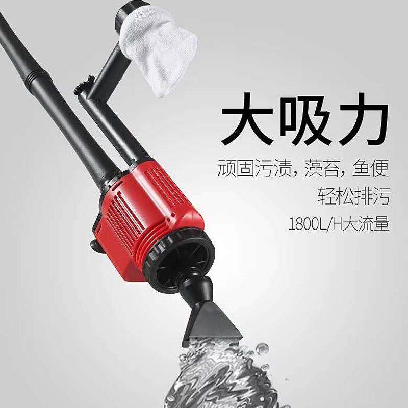 鱼缸自动清理换水器 水族箱电动抽水泵 鱼粪便清洁工具洗沙吸便器