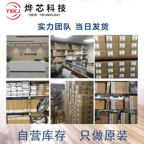 TMC5160A-TA-T 贴片TQFP-48 双极性电机控制驱动芯片IC全新原装