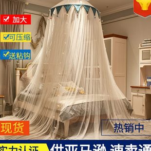 蚊帐家用公主风吊挂圆顶吊顶床幔15米18免支架安装 1新款 防蚊