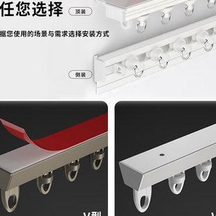 滑轨ul型弯轨静音魔术贴纱帘窗X20 1遮光窗帘轨道免打孔自粘贴侧装