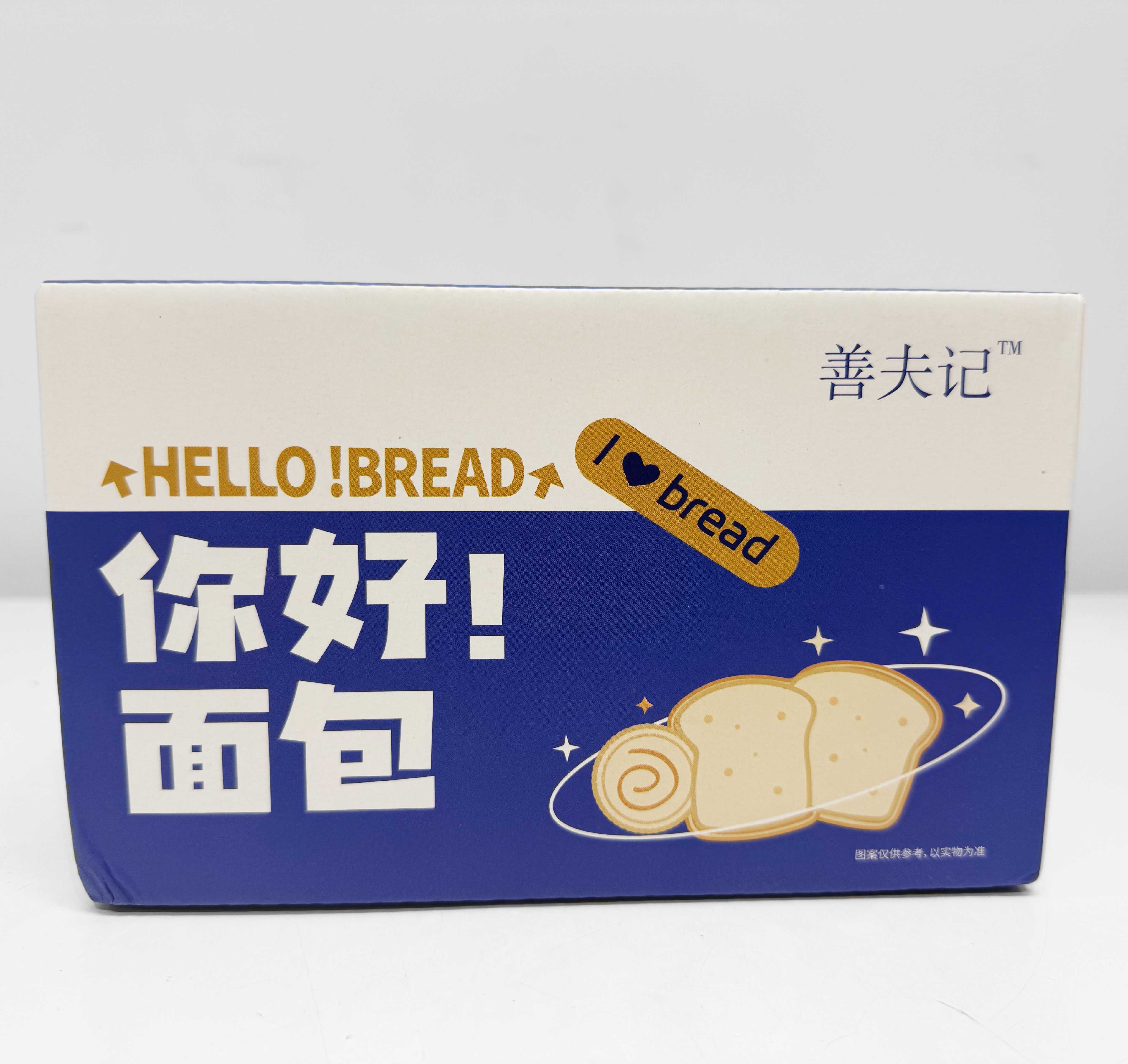 【朵姐臻选】善夫记全麦坚果仁车轮面包抹茶五黑南瓜