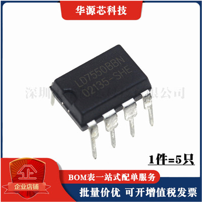 全新 LD7550BBN LD7550 DIP-8 PWM控制器 液晶电源芯片IC（5只）