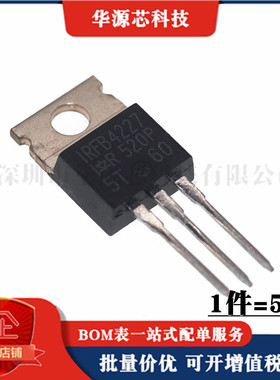 全新原装 IRFB4227PBF IRFB4227 N沟道200V/65A 直插TO-220