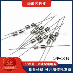 3.6X10mm带引脚250V保险丝 管3.6 T0.5A 1A2 F15A 10A