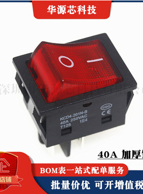 电焊机专用船型开关ZX7-200/250/315大功率30A/40A KCD4=JD03-A1