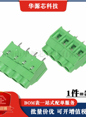 KF635螺钉式7620 950可拼接2P 3P 4P接线端子6.35/7.62/9.5MM间距