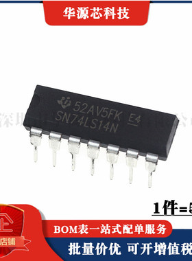 全新原装 SN74LS14N HD74LS14P 直插DIP14 六反相斯密特触发器