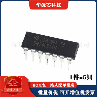全新原装 SN74LS14N HD74LS14P 直插DIP14 六反相斯密特触发器