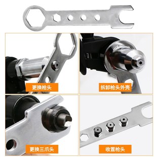 电动铆钉枪拉铆抢钉转u换头铆钉机气动抽芯铆钉机电钻拉铆钉枪