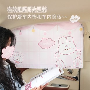 饰车载遮光 新款 卡通熊兔汽车窗帘 可t爱印花车用遮阳帘 通用型装