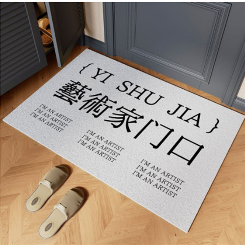 丝圈地垫入户门可裁剪进r门防滑门口地垫加厚耐脏脚垫门外地毯门