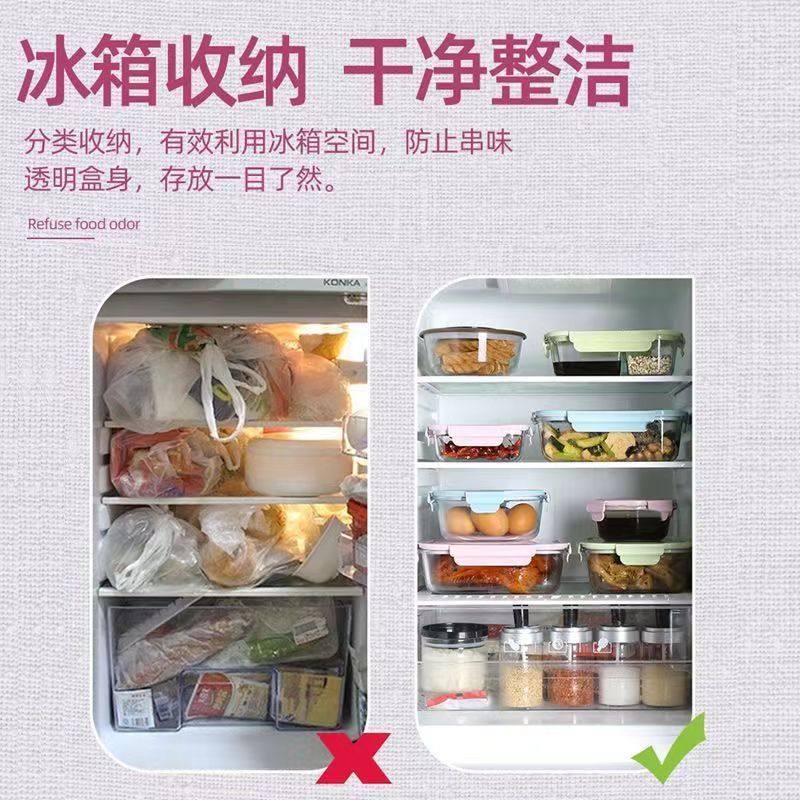 高硼硅保鲜饭盒分格饭盒带盒微波炉冷冻纹饭盒上班加热编织专用,收纳整理,食物收纳盒,淘宝优惠券,粉丝福利购,淘宝优惠卷