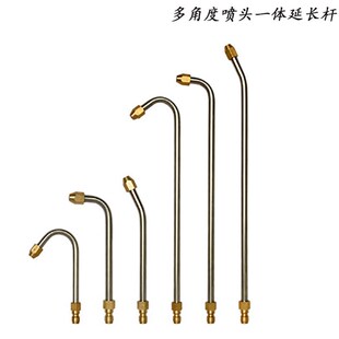 高压洗车机延长杆洗车水枪弯杆高A压枪不锈钢管家用空调杆水枪清