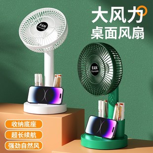 桌面轻音大风力充电款 新款 usb折叠小风扇宿舍吊挂三X档调节小电扇