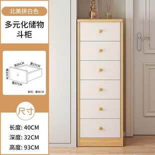 斗柜客厅靠d墙大容量储物柜卧室置物五斗橱家用简约立柜床尾收纳