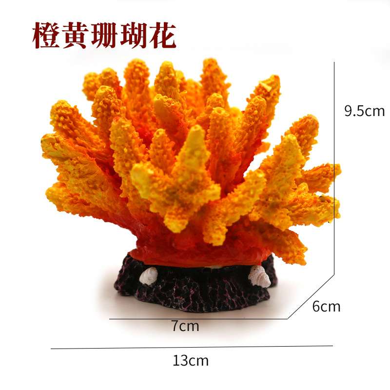 跨境珊瑚鱼缸造景礁石假山珊瑚石造景装饰水族箱摆件海水缸布景