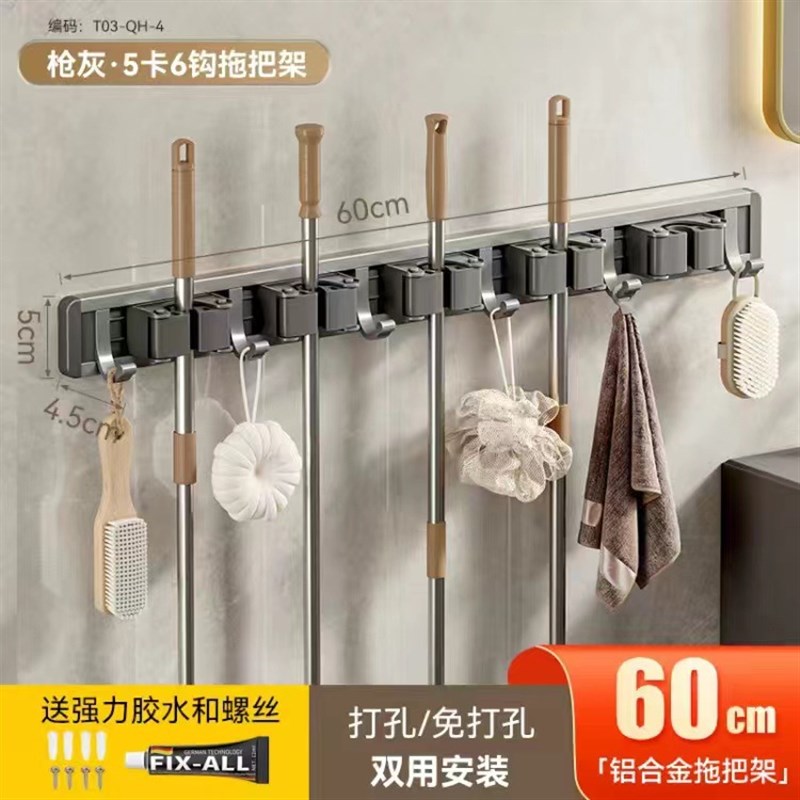 拖把壁挂夹扫把拖布挂钩免打孔夹架神H器卫生间厨房置物架卡扣地