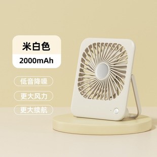 新款 可折叠悬挂风扇 迷你静音桌面小风扇 无线充电小电风扇便携T式