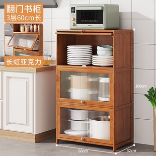碗柜橱柜厨房收纳置物柜家用靠墙C餐边柜客厅储物柜边柜简约现代