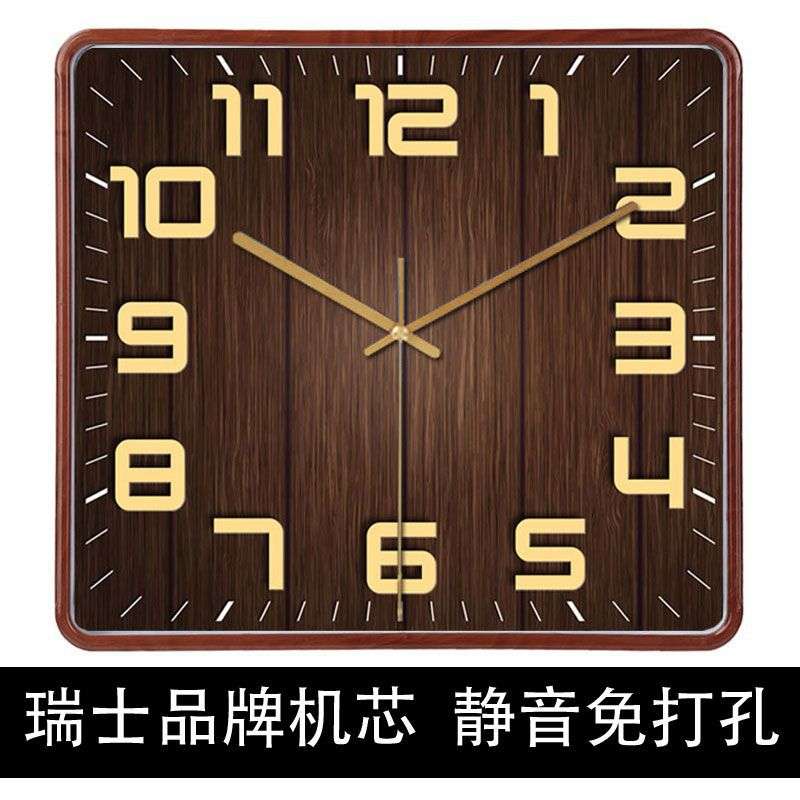 现代客厅装饰画挂钟简约家用时尚钟轻奢静音免打孔时钟挂墙方形图片