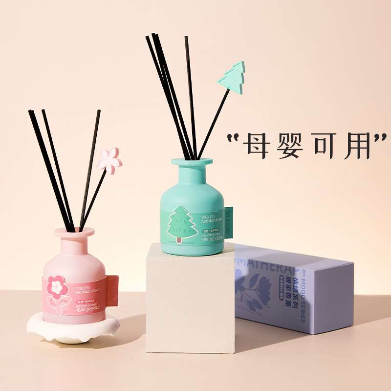 水梨清茉居家香薰趣味礼物摆件自然清新生日礼物无火藤条香氛
