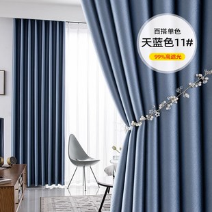 隔音降噪轻奢纯色拼接客厅卧室出租 全遮光窗帘加h厚成品黑丝新款