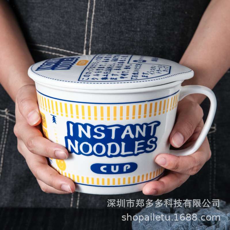 日式陶瓷方便面碗家用办公学校泡面碗拉面碗带盖大号陶瓷碗泡面杯
