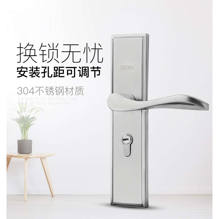 门锁室内卧室房木门锁多功能简约可调节执手锁门把手具套装通用型