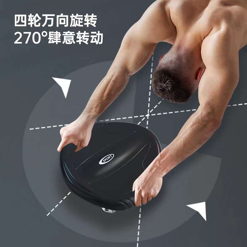 滑行盘健身器静音练健腹轮滑盘腹肌划盘多功能四轮万向训练健腹盘