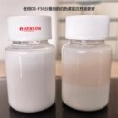 分散剂无机颜料防沉钛白粉分散增加白度和光泽降低粘度接近YBYK11