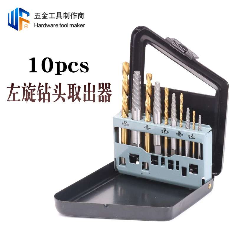 10pc断丝取出器跨境高速钢镀钛英制左旋麻花钻头螺钉反牙拆除工具