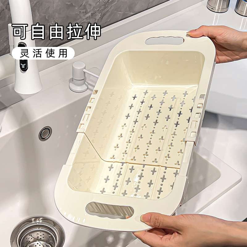 厨房伸缩沥水架洗菜盆沥水篮家用水槽滤水篮水池菜篮子洗菜池神器