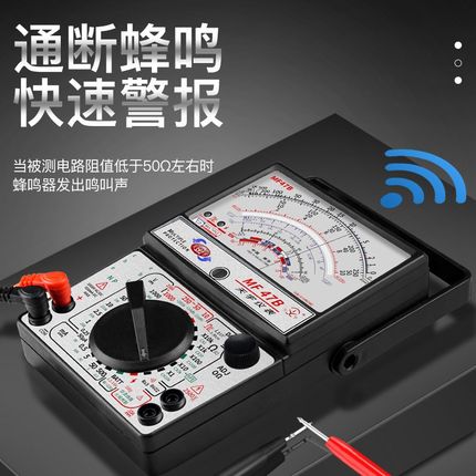 南京天宇MF47指针式万用表机械万能表4y7C型MF47F 47A 47B 47L 47