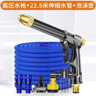 洗车水枪高压抢家用神器伸缩x水管软管自来水冲浇花泵增压洗地工
