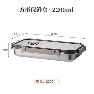 密封保鲜盒不锈钢饭盒水果u盒冰箱专用密封收纳盒家用商用可加热