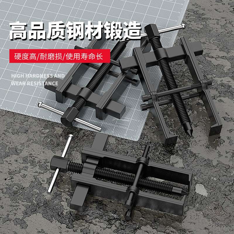 两爪拉马拆卸工具轴承拔卸器二爪拉码拔轮器内多功能小型万用拆抓