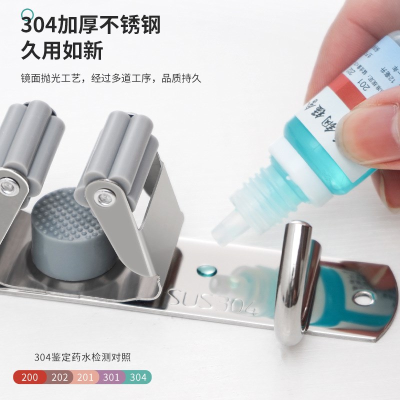 304不锈钢拖把架免打孔拖把挂钩排钩H卫生间拖把夹扫把扫帚收纳架