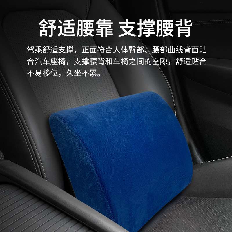 厂家靠垫腰垫记忆棉腰靠背办公室椅子床上护腰腰枕汽车靠枕座椅垫