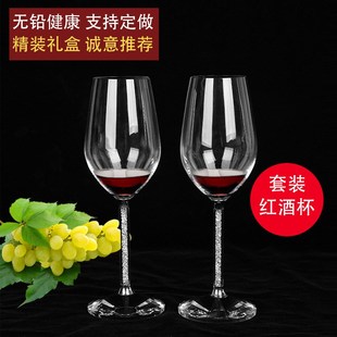 新款 制高脚P杯酒具杯子醒酒器 红酒水晶玻璃杯礼品套装 LOGO定