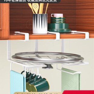 厨房收纳内置物架吊柜橱柜下挂架免打孔储物架挂钩挂篮Z衣柜门神