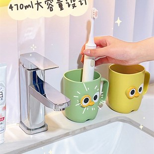 UMC7b漱口杯女孩牙刷杯学生可爱刷牙杯高颜值情侣洗漱杯子家用宝