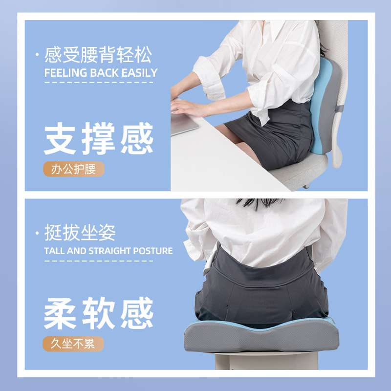 记忆棉坐垫办公室椅子垫夏季久坐神器学生凳子加厚座屁垫孕妇腰靠