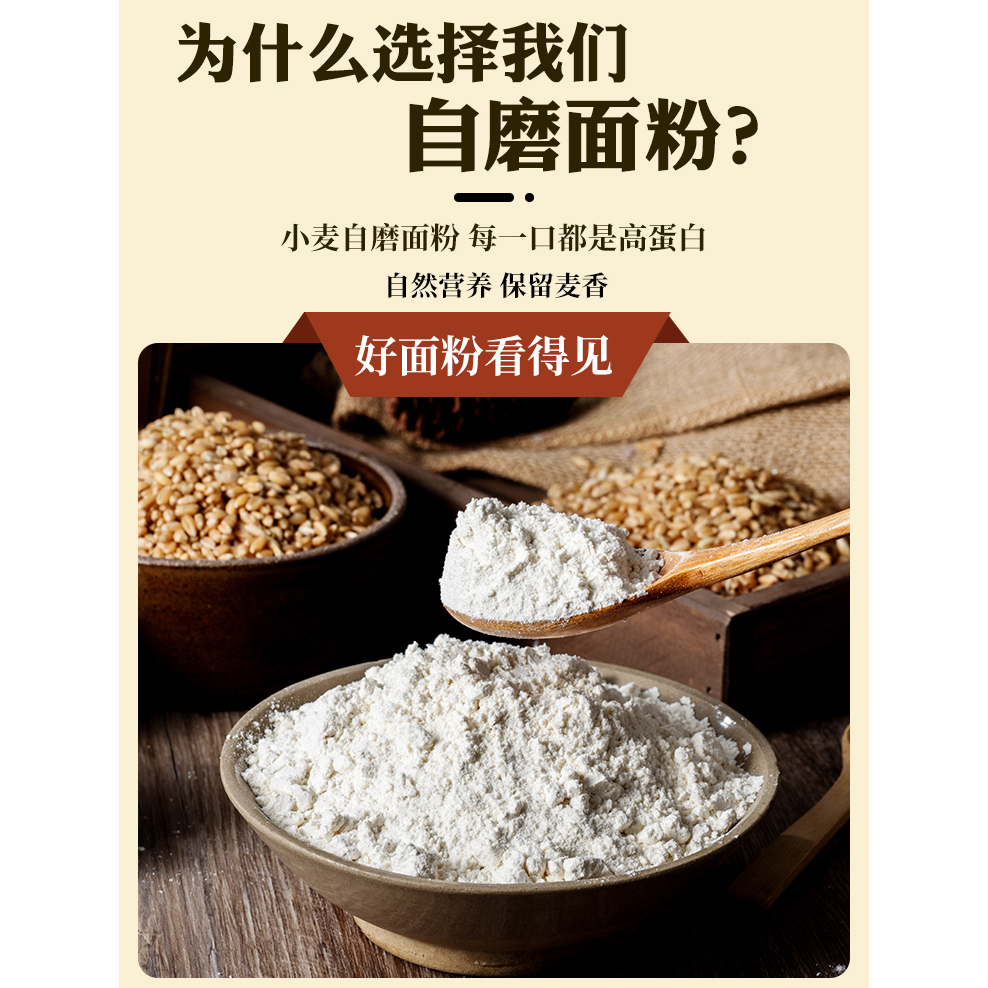 不增白无添加10斤面粉包子馒头