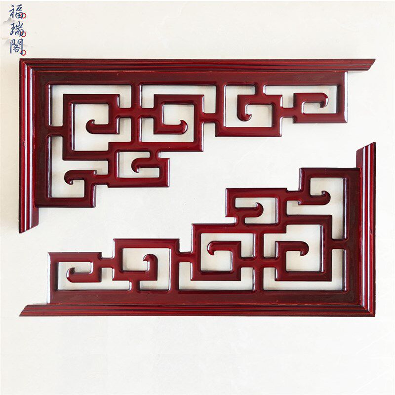 东阳木雕实木角花门楣垭口装饰新中式仿古枪角背景墙镂空雕花梁拖