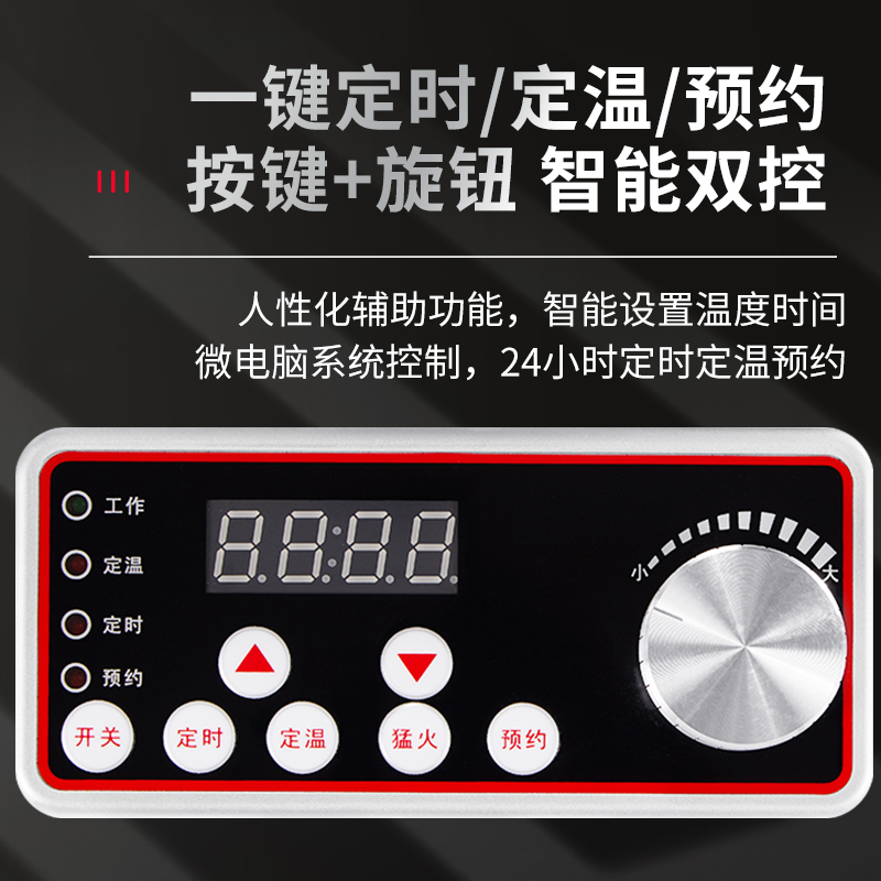 多眼电磁煲仔炉商用3500W多头平头灶光波炉电陶炉快餐厅饭店定制