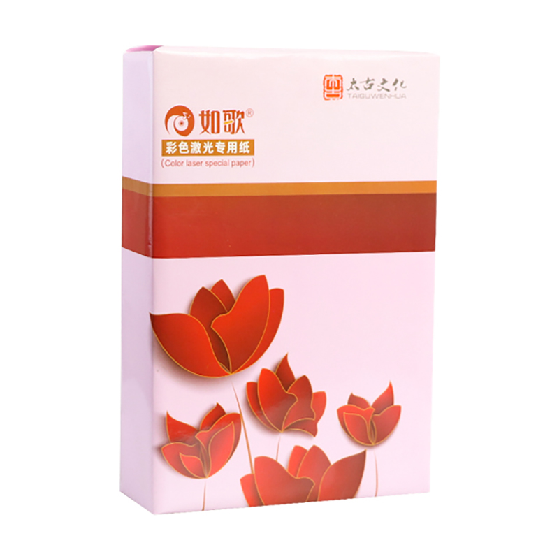 如歌A4双面彩激纸数码激光打印专用纸A3(100g/120g/140g/180g)