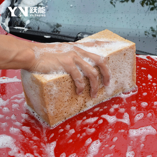 洗车海绵大块吸水去污高密度棉块特大号专用刷车擦车用品珊瑚海绵