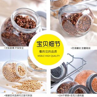 厨房储存收纳盒玻璃茶叶罐家用小杂粮密封罐装 零食瓶子干果储物罐