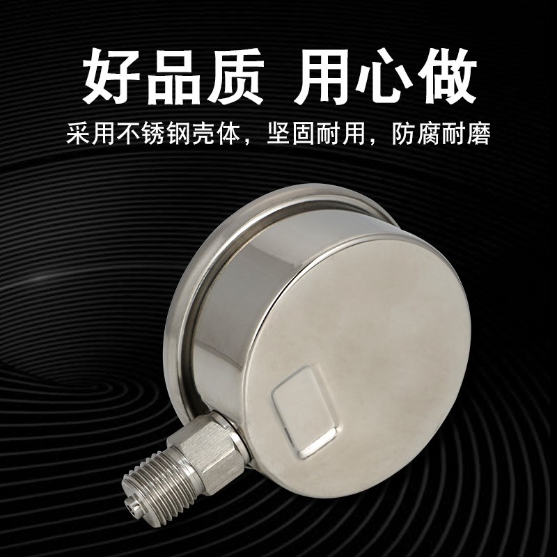 YF60全304不锈钢压力表耐腐蚀气压表水压表油压液压表1.0/1.6mpa